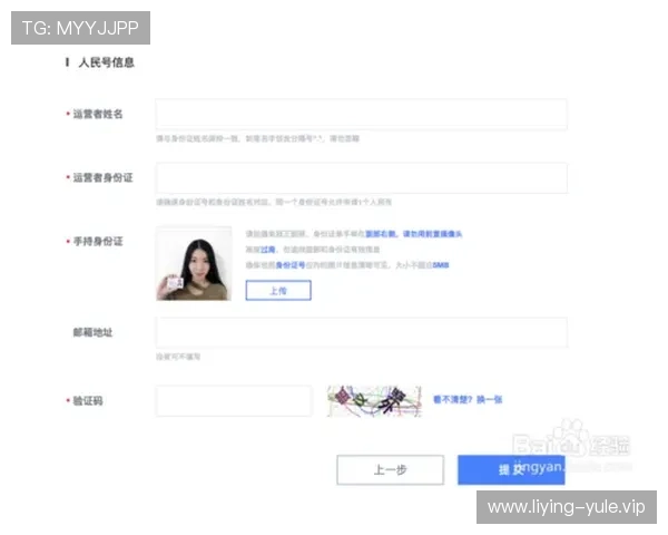 壹号娱乐app注册入口官方入口地址及注册步骤全攻略